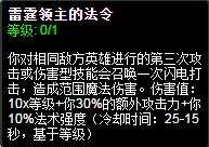 雷霆凯南无人敌 S7凯南最新天赋符文出装推荐