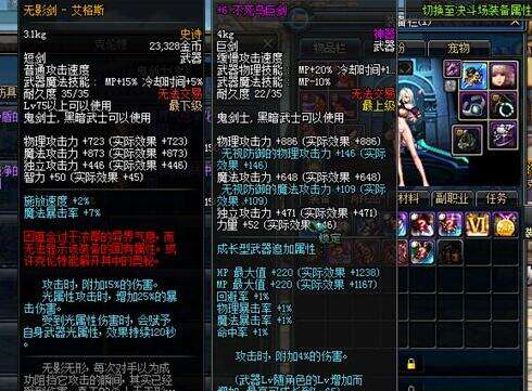 DNF跨界石介绍 盘点值得周年跨界的武器