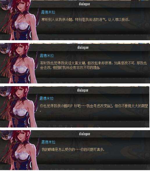 赛利亚与艾丽西亚最高好感度对话分享