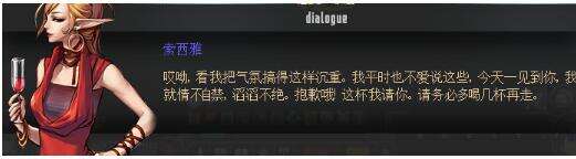 赛利亚与艾丽西亚最高好感度对话分享