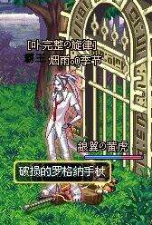 DNF捡不了东西怎么办 为什么捡不了装备