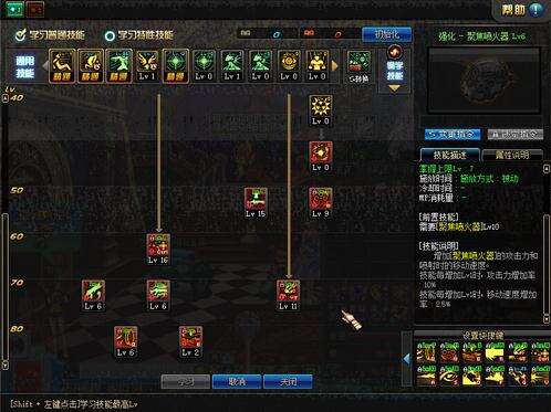 DNF女枪炮加点推荐 女大枪快速进阶攻略