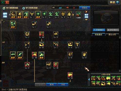 DNF女枪炮加点推荐 女大枪快速进阶攻略