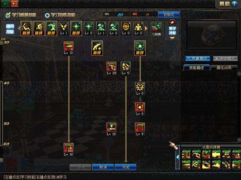 DNF女枪炮加点推荐 女大枪快速进阶攻略