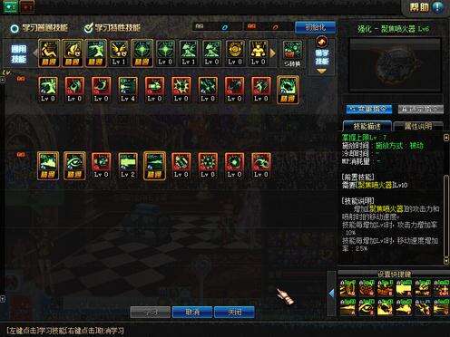 DNF女枪炮加点推荐 女大枪快速进阶攻略