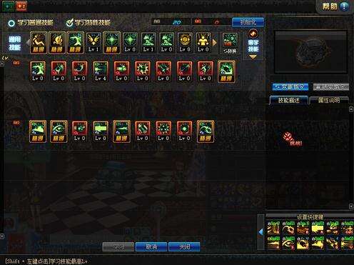 DNF女枪炮加点推荐 女大枪快速进阶攻略