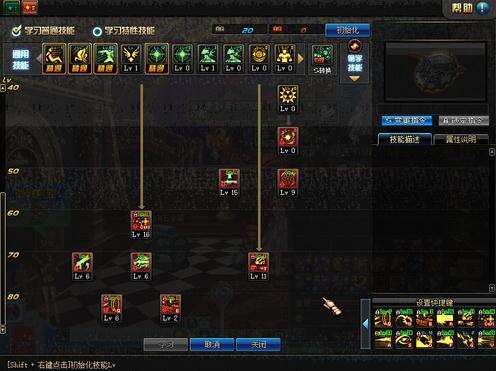 DNF女枪炮加点推荐 女大枪快速进阶攻略