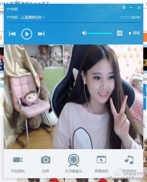 2016斗鱼嘉年华酥酥视频 主播素颜惊呆网友!