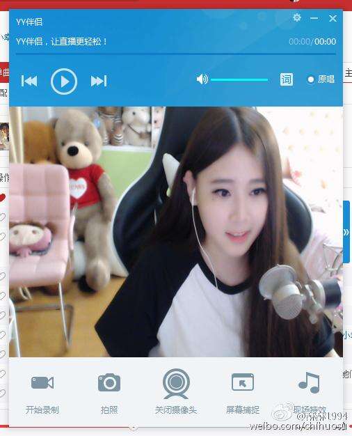 2016斗鱼嘉年华酥酥视频 主播素颜惊呆网友!