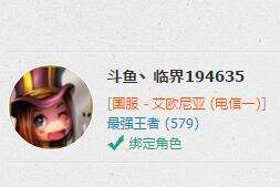 lol临界男的女的 lol临界的声音听不出性别