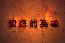 愤怒的英雄:最强瑞雯2016七月最强操作集锦