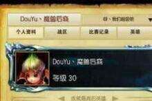 国服第一狮子狗魔兽后裔亲授S6狮子狗打野攻略