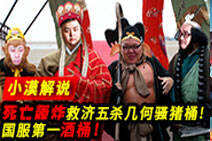 小漠：死亡轰炸五杀几何骚猪桶!国服第一酒桶