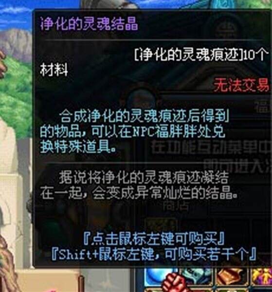 dnf86版本灵魂猎者怎么做 灵魂猎者全解析