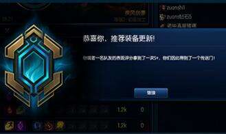 lol海克斯科技传送门和符石怎么获得 有什么用