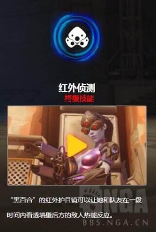 路人局各英雄养成计划之黑百合新手向攻略