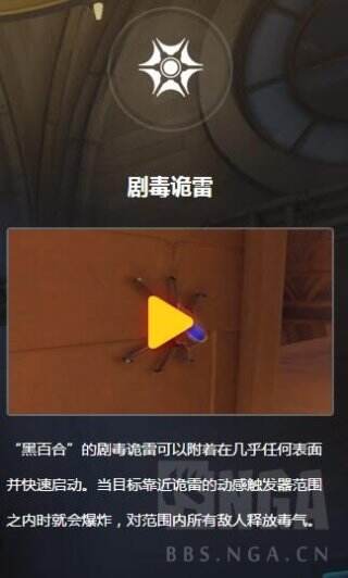 路人局各英雄养成计划之黑百合新手向攻略