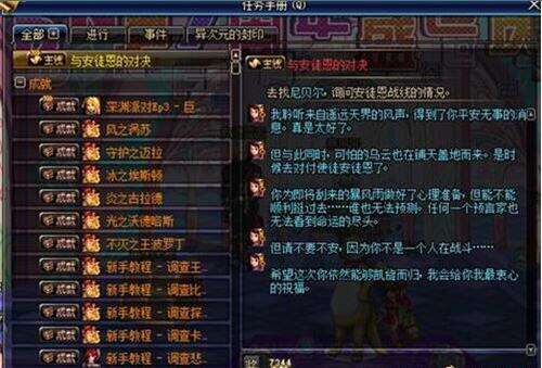 DNF寂静城怎么开 寂静城进入方法