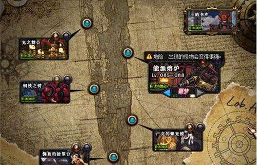 DNF寂静城怎么开 寂静城进入方法