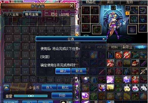 DNF寂静城怎么开 寂静城进入方法