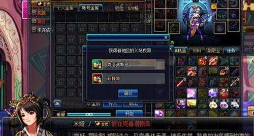 DNF寂静城怎么开 寂静城进入方法