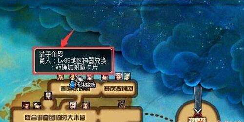 DNF寂静城怎么开 寂静城进入方法