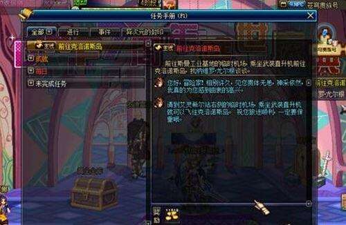 DNF寂静城怎么开 寂静城进入方法