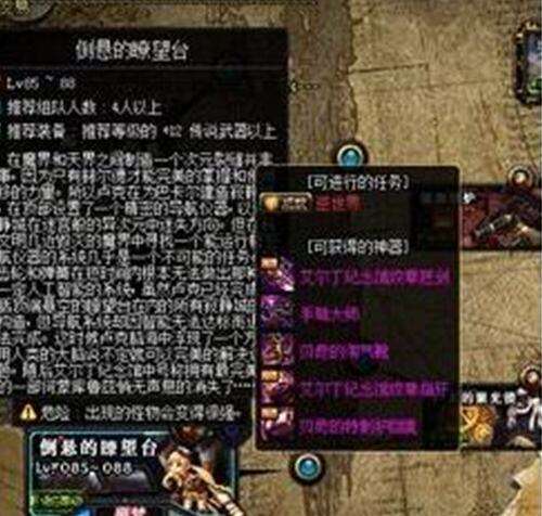 DNF寂静城哪个副本好搬砖 副本难易程度