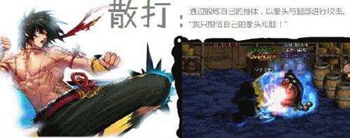 武极装备选择全方位解析 用双脚踢出一片天