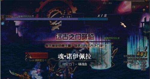 DNF远古深渊怎么开启 DNF远古之门刷图攻略