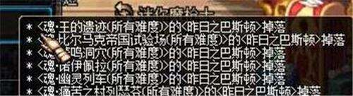 DNF远古深渊怎么开启 DNF远古之门刷图攻略