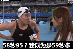 里约奥运被玩坏玩家自制dnf傅园慧表情包