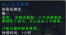 黑锋要塞全面升级 7.0DK职业大厅详细介绍