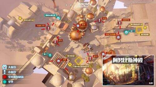 守望先锋地图阿努比斯神殿平面图攻略汇总