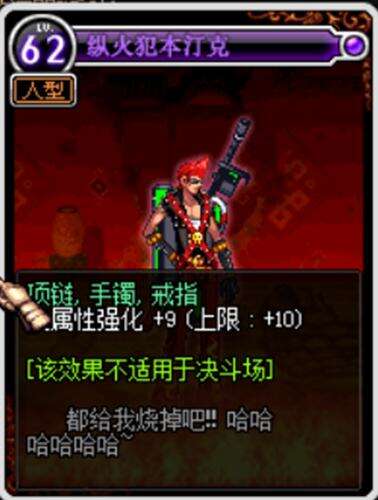 卡片升级系统怎么用 卡片升级系统使用教学