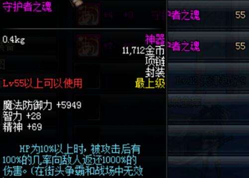 卡片升级系统怎么用 卡片升级系统使用教学