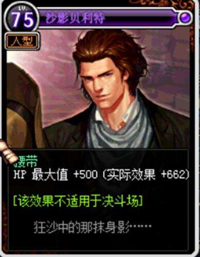 卡片升级系统怎么用 卡片升级系统使用教学