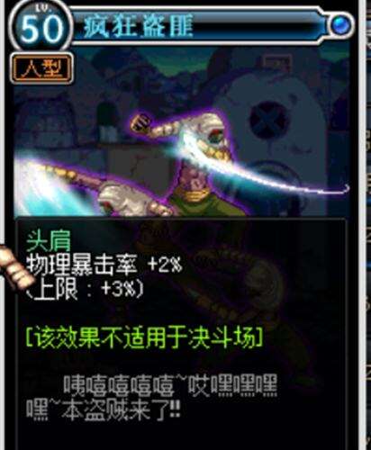卡片升级系统怎么用 卡片升级系统使用教学