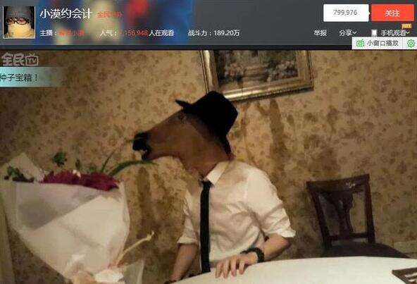 LOL主播小漠慕诗琪直播约会露脸 小漠真正长相曝光_游戏攻略_斗蟹游戏网