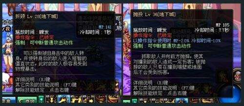 DNF柔道镇魂武器怎样 武器种类选择新思路