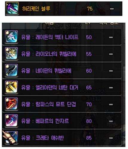 DNF影舞者用什么武器好 影舞者武器推荐