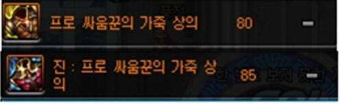 DNF影舞者用什么武器好 影舞者武器推荐