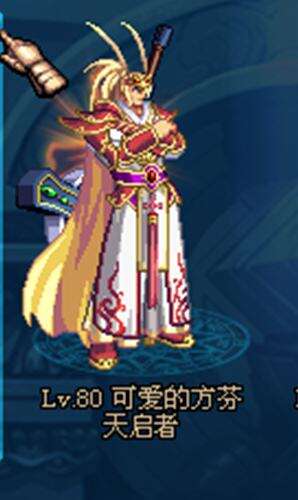 DNF圣骑士拿什么武器最好 武器推荐攻略