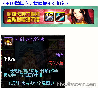 阿斯卡的坚毅礼盒能开到什么 1000发测试