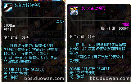 阿斯卡的坚毅礼盒能开到什么 1000发测试