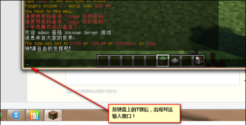 我的世界怎么查钱 如何查全服金钱排行