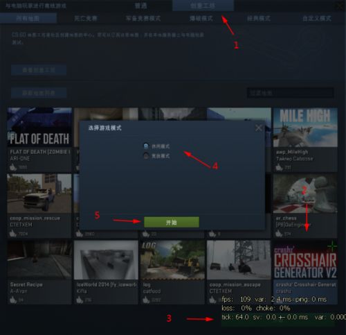 Csgo如何改准星 准心地图帮你忙 特玩网