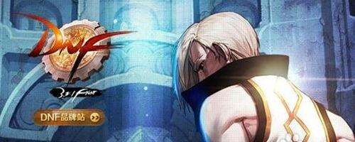 dnf七彩迷雾袖珍罐怎么获得 能开出什么