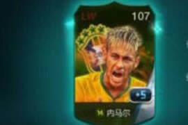 FIFA Online3合卡上银技巧教学攻略解析