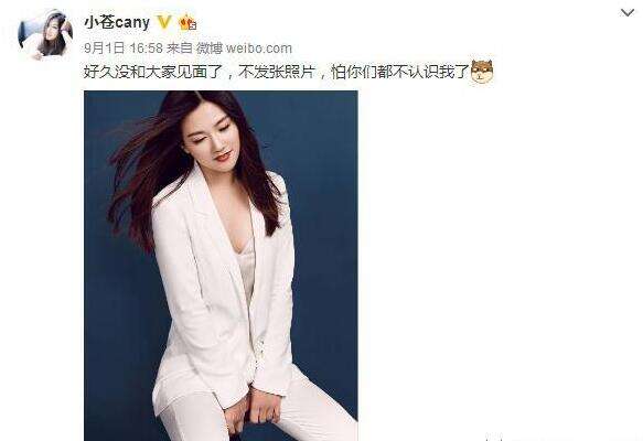 小苍秀自拍玩家吐槽:真是玩了5年LOL的手